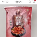 도드람플러스