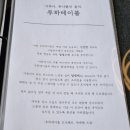 루하 이미지