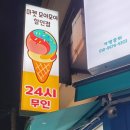 쌍문정의점 네이버블로그