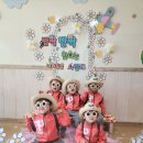 푸름이어린이집[아이행복] 이미지