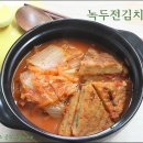 녹두랑 전이랑 이미지