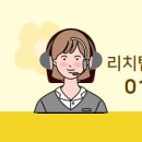 더자이부동산중개사무소 이미지