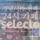 강남대로79길 31 이미지