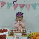 4월4주:생일파티사진입니다(유재하♥ 이제이♥ 이해린♥ 이효주♥) 이미지