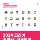 미래종합농기계 이미지