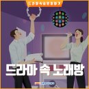 FM 노래연습장 이미지