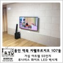 역북-55 이미지