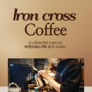 크로스커피