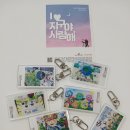 파란환경 이미지