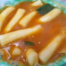 오빠네 옛날 떡볶이(직영점)