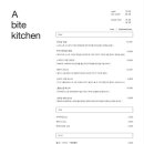에이바이트키친(A BITE KITCHEN) 이미지
