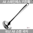 하나텍