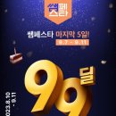 한샘나라인테리어 이미지