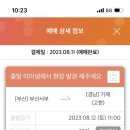 버스종합터미널 이미지