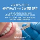 다소치과기공소 이미지