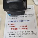 대길구내식당