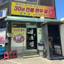 암소제비추리 | 원주 소고기 문막일호집 한우암소특수부위모둠 후기