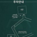스테이더담 상리점 이미지