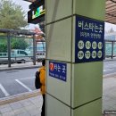 영중농협하나로마트 이미지