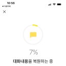 깡 인형뽑기 이미지