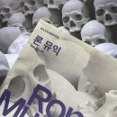 국립현대미술관 론뮤익 전시회 관람 후기, 서울 미술 전시회 추천 하이퍼리얼리즘 조각 전시