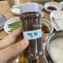 벌크커피하남메가박스점 | 광주 광산구 오선동 맛집 본촌 남원추어탕