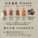범일초등학교 | 부산 범일 이색디저트 맛집, ‘카페편안’ 솔직 방문 후기!
