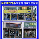 기독의료기 이미지