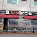 닥엔돈스이천