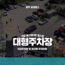 평생헬스 금호풍암점 이미지