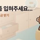 숭이 나랑 칼반하장 비댓줘 이미지