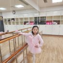 롯데마트 전주점 | 전주 송천동 롯데마트문화센터 맥스송천점 토요일 수업 후기 이화 YSM 키즈발레(만4~6세) 델파파...