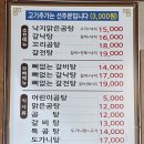 장수촌꼬리곰탕 이미지