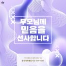 용인대 흑룡합기도 이미지