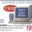 세진컴퓨터 이미지