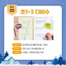 사송에이플학원 네이버블로그