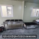 우리함바식당 이미지
