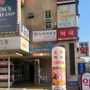 지에스25송내점 이미지