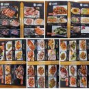 평택 안중읍 양꼬치 전문점: &#34;램브로&#34; | &#39;양꼬치&#39; 후기(4.5/5.0)