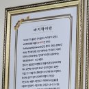 섬나루바지락칼국수 이미지