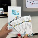 희곡경로당 | 부산 연극 정보 부산연극제 2021 작강연극제 출품작 연극리스트 그리고 죽은사람 후기