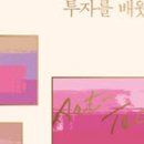 나랑아트 이미지