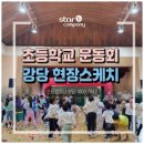 스타컴퍼니소상공인협동조합 이미지