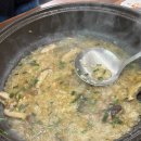 약초와산이야기 이미지