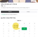 마루 이미지