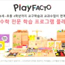 뿌리깊은학원 이미지