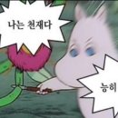 백만살롱 이미지
