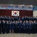 인천서부소방서 이미지