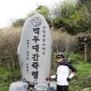 사인암마을회관 이미지