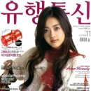 유행통신 이미지